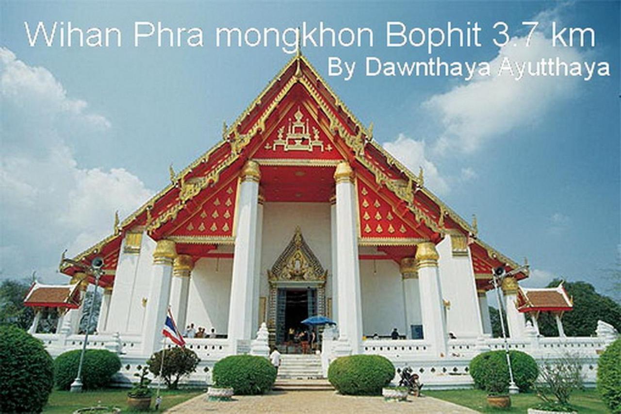 Dawnthaya Ayutthaya House บ้านดอนธยๅ อยุธยา Exterior foto